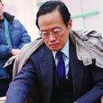 陳祖德(中國棋院首任院長)