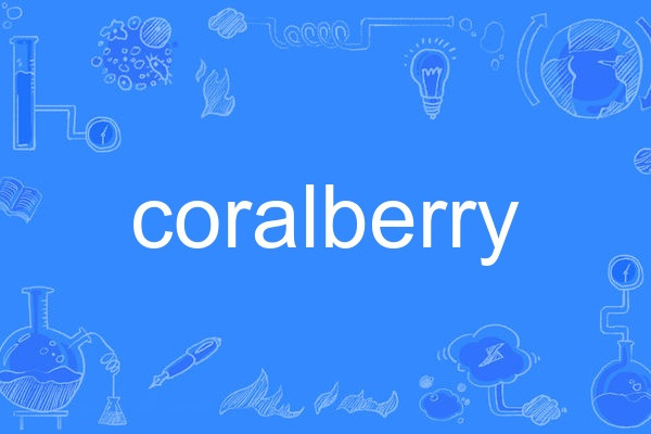 coralberry coralberry