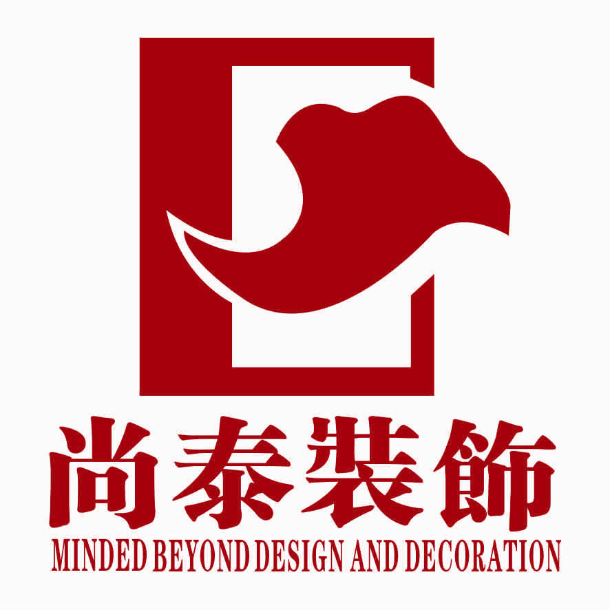深圳市尚泰裝飾設計工程有限公司