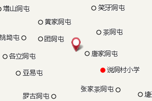 麻垌 麻垌