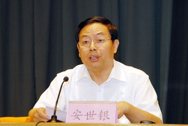 安世銀 安世銀
