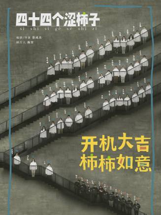 周美君(中國內地女演員、歌手) 周美君(中國內地女演員、歌手)