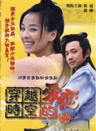張亞坤(中國內地影視演員)