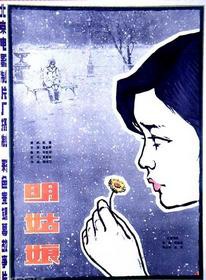 陶玉玲 陶玉玲