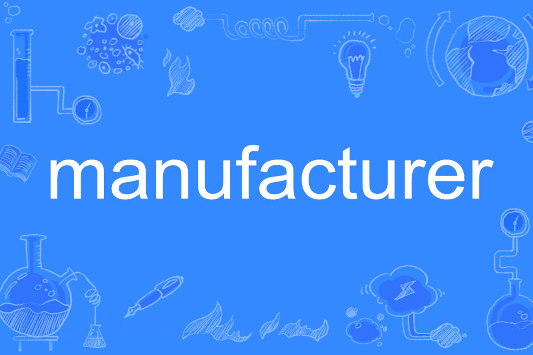 manufacturer