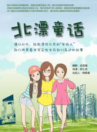 李勤勤(中國內地女演員) 李勤勤(中國內地女演員)