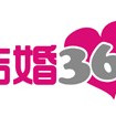 結婚360網 結婚360網
