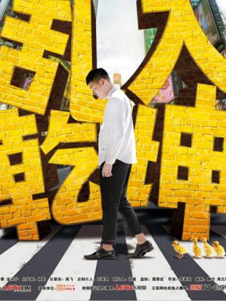 楊小冬