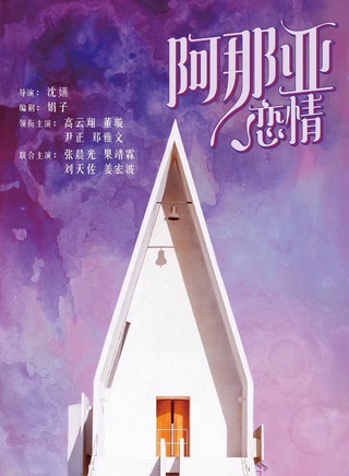陳芊樺 陳芊樺