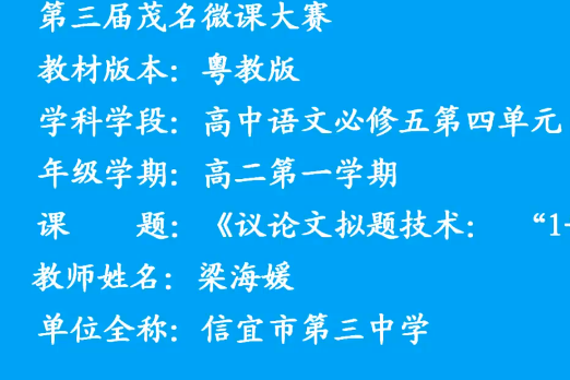 擬題\x221+1\x22 擬題\x221+1\x22