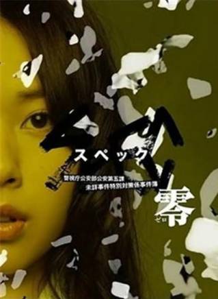 向井理 向井理