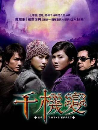 黃秋生(中國香港男演員) 黃秋生(中國香港男演員)
