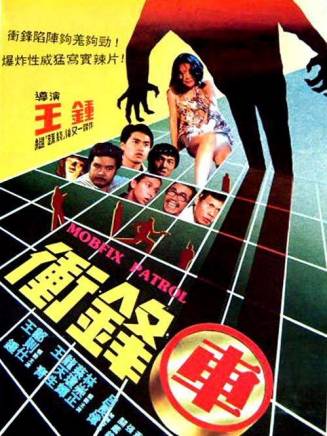 黃栢文