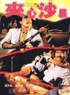 馮淬帆 馮淬帆