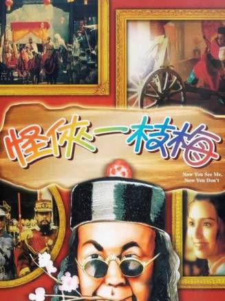 黃秋生(中國香港男演員) 黃秋生(中國香港男演員)