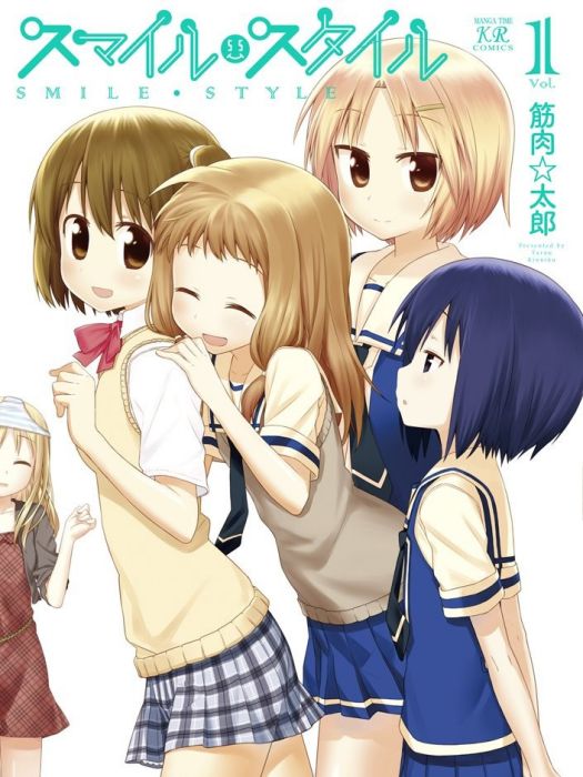 SMILE·STYLE 笑顏本色 SMILE·STYLE 笑顏本色