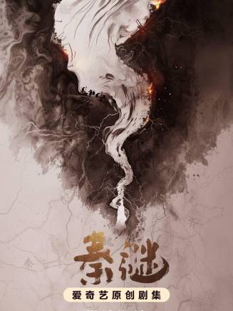 邊程(中國內地男演員) 邊程(中國內地男演員)