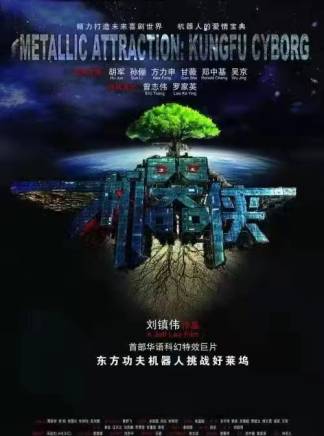 宋英愷 宋英愷