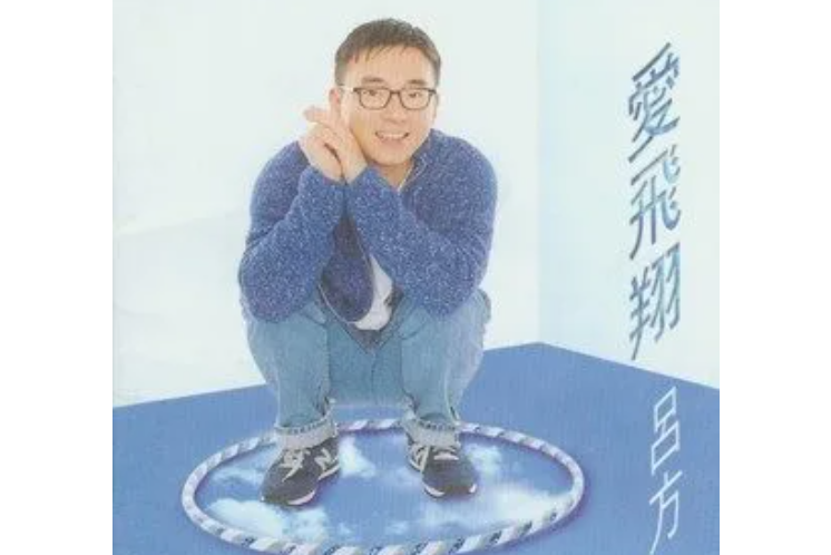 愛你最多 愛你最多