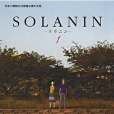 SOLANIN(01) SOLANIN(01)
