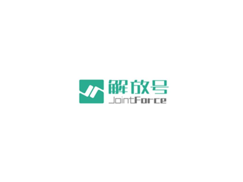 解放號 解放號