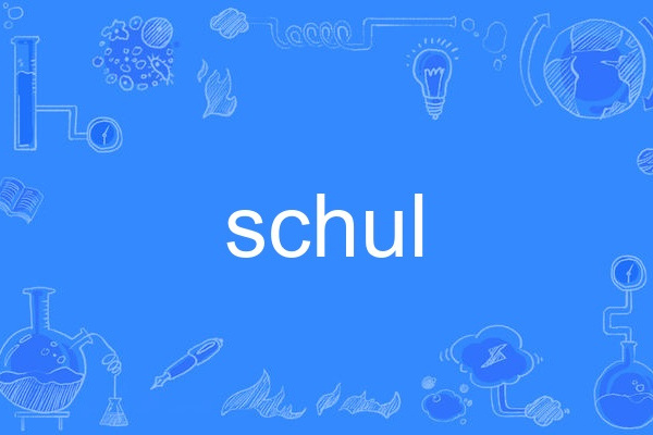 schul schul
