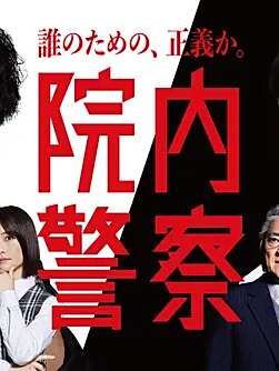 西村元貴