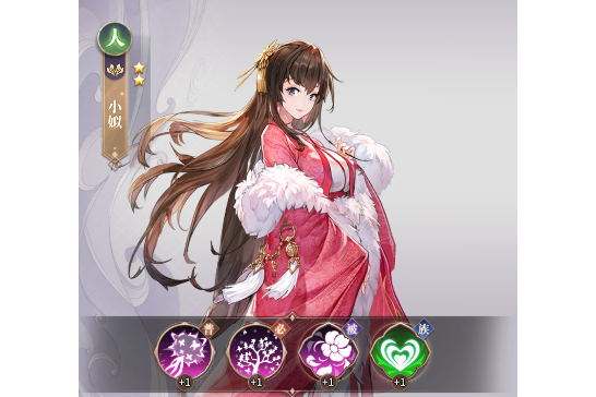 小姒(手遊《春秋封神》中的角色) 小姒(手遊《春秋封神》中的角色)