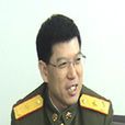 張建春(解放軍總後勤部軍需裝備研究所總工程師) 張建春(解放軍總後勤部軍需裝備研究所總工程師)