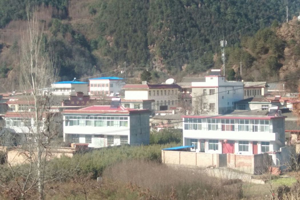麻沿村 麻沿村