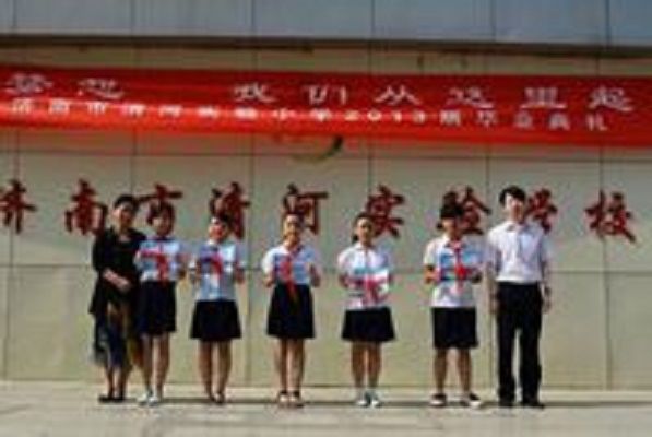 聯四國小 聯四國小