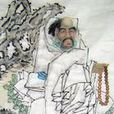 王洪緒 王洪緒