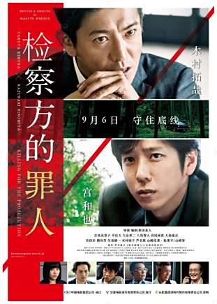 大倉孝二 大倉孝二