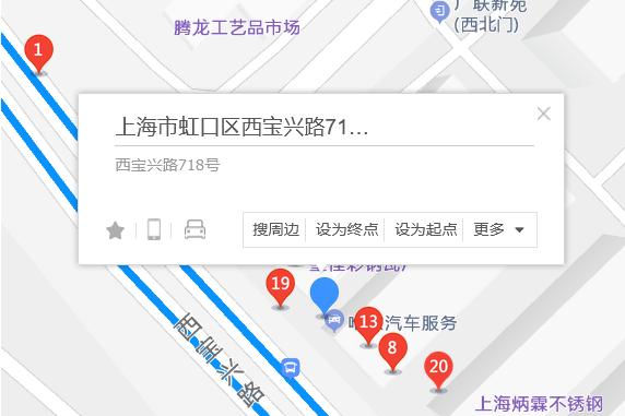 西寶興路718號 西寶興路718號