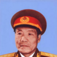 李達(中國人民解放軍上將)