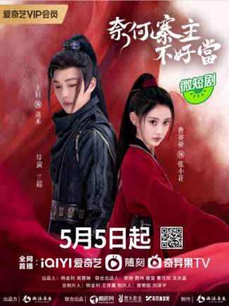 曹賽亞 曹賽亞