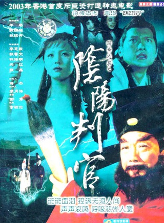 陳錦鴻(香港影視男演員)
