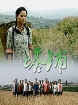 劉一瑩 劉一瑩