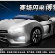 博特Z7+ 博特Z7+