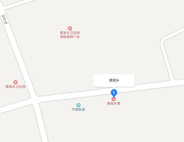 紫岩鄉(山西忻州市忻府區紫岩鄉) 紫岩鄉(山西忻州市忻府區紫岩鄉)