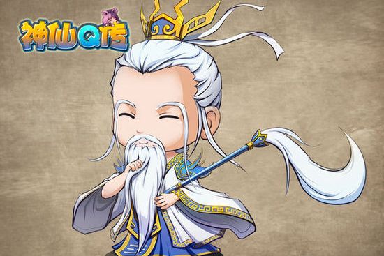 神仙Q傳 神仙Q傳