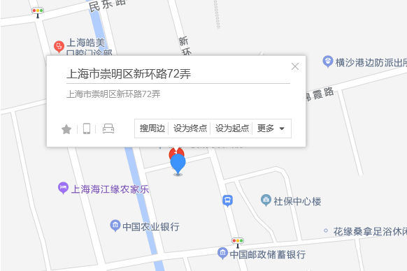 新環路72弄