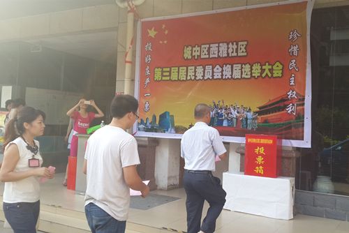 西雅社區 西雅社區