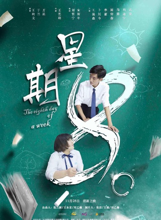 卜冠今 卜冠今