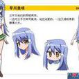 早川美咲 早川美咲