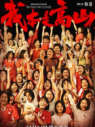 陳永勝