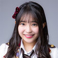 山田樹奈 山田樹奈
