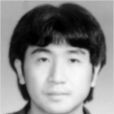 李衛(中國內地作家) 李衛(中國內地作家)