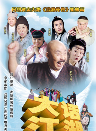 張少華(北京籍女演員)