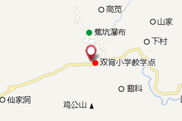 雙宵 雙宵